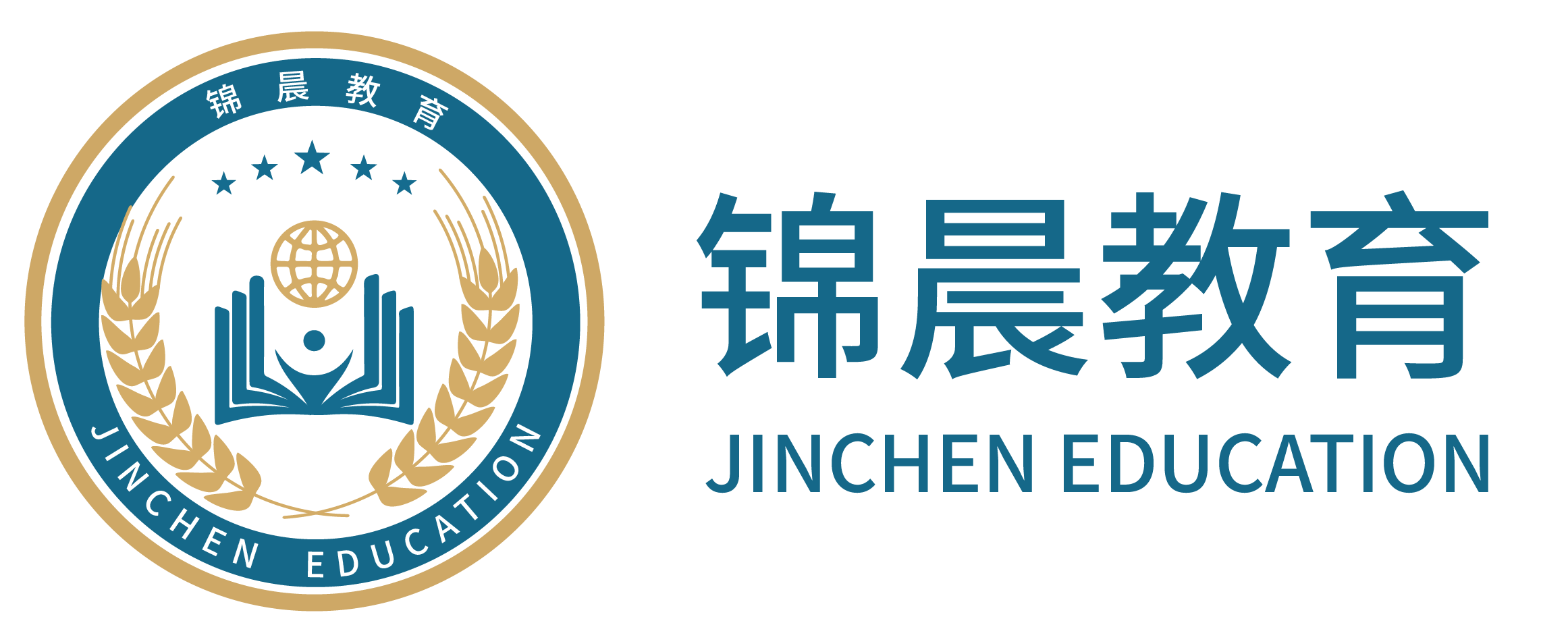 锦晨教育：常州工学院2026年五年一贯制“专转本”（师范类）招生简章